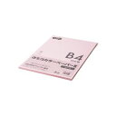(まとめ) TANOSEE αエコカラーペーパーII B4 ピンク 少枚数パック 1冊(100枚) 【×5セット】(3)