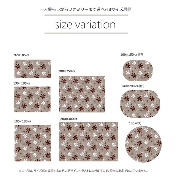 ラグマット/絨毯 【1畳 グリーン 約92×185cm】 洗える 軽量 薄型 防滑加工 抗菌 防臭 ホットカーペット対応 〔リビング〕【代引不可】 [3]