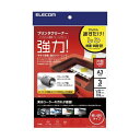 ■商品内容【ご注意事項】・この商品は下記内容×5セットでお届けします。新方式の特殊微粘着方式を採用した片面コートタイプのプリンタクリーニングシートです。 前面給紙・背面給紙の両方に対応した、A3サイズ3枚入りです。 クリーニングシートを通すだけで、プリンタの給排紙ローラーの汚れをキレイに取ることができます。 「紙詰まり」「2枚送り」「空送り」等の給排紙トラブルの原因である、ローラーに付着したホコリや紙粉を除去できます。 出力紙への汚れ付着の原因であるローラーのインク汚れもしっかり取れます。 クリーニングシートを通すだけなので、ローラーを傷めることなく安心してご利用頂けます。 インクジェットプリンタ、インクジェット複合機、FAX専用です。※コピー機、レーザープリンタには使用できません。■商品スペック●サイズ:A3サイズ(297×420mm) ●入り数:3枚入り ●材質:特殊微粘着コート紙 ●その他:厚み:0.14mm 坪量:133g/m2■送料・配送についての注意事項●本商品の出荷目安は【4 - 6営業日　※土日・祝除く】となります。●お取り寄せ商品のため、稀にご注文入れ違い等により欠品・遅延となる場合がございます。●本商品は仕入元より配送となるため、沖縄・離島への配送はできません。[ CK-PRA33 ]