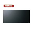 5個セットサンワサプライ ハードマウスパッド MPD-NS3-72X5(2)