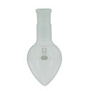 【柴田科学】SPC梨形フラスコ 200mL 030130-29200【日時指定不可】
