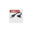 10Zbg GR oCUSBP[u USB-MBM5X10