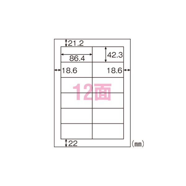 （まとめ） ヒサゴ FSC(R)森林認証紙ラベルA4タックシール A4判 20枚入 FSCOP881 【×3セット】