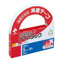 (まとめ) ニチバン ナイスタック 再生紙両面テープ 大巻 5mm×20m NW-5 1パック(2巻) 【×15セット】(4)
