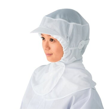 工場用白衣/ユニフォーム 【男女兼用フードキャップ J型 3L】 天メッシュ 後マジック調整 ケープ付 『workfriend』 SK7508【日時指定不可】