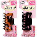 ゴム付でズレ難い!しっかりとまるヘアバンス(小) 27-355 2種アソート【12個セット】(4)