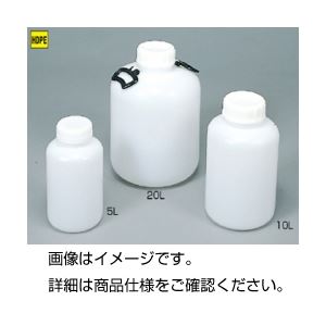 （まとめ）ポリ広口中型瓶 PM-5W 5L【×5セット】