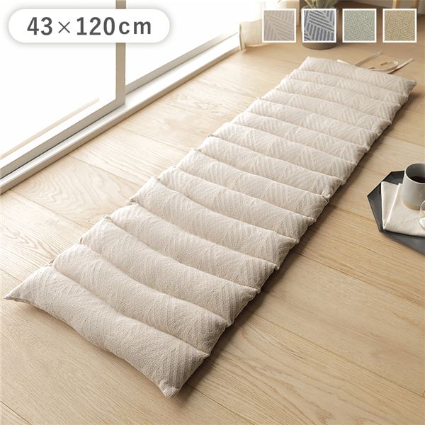 マルチ シートクッション 約43×120cm グレー インド綿 収納紐付 ロング クッション インテリア雑貨 生活雑貨【代引不可】