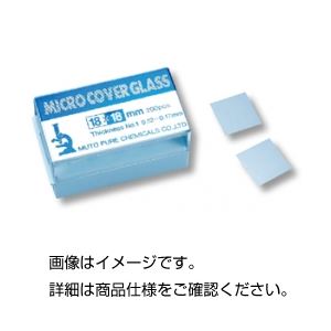 (まとめ)カバーグラス 武藤化学製1818【×10セット】