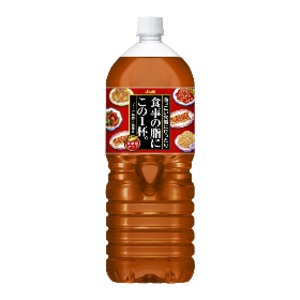 【まとめ買い】アサヒ 食事の脂にこの1杯。 PET 2.0L×12本（6本×2ケース）【代引不可】