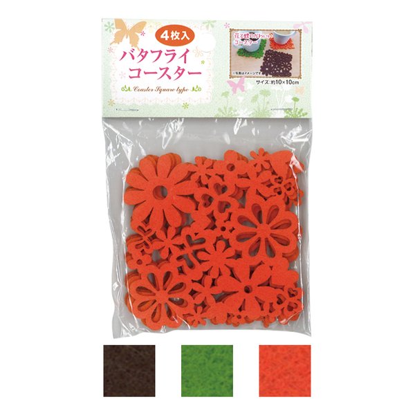 バタフライコースター(角・4枚入) 38-816色アソート【12個セット】