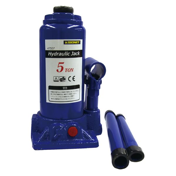 SIGNET シグネット 47507 ボトルジャッキ 5TON 工具 ツール DIY 作業工具 道具