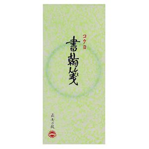 ■サイズ・色違い・関連商品関連商品の検索結果一覧はこちら■商品内容【ご注意事項】・この商品は下記内容×20セットでお届けします。手書きのお礼、挨拶状に。■商品スペック寸法：タテ148×ヨコ82mm罫：縦罫罫幅：8.5mm枚数：70枚行数：7行材質：上質紙重量：90g■送料・配送についての注意事項●本商品の出荷目安は【1 - 5営業日　※土日・祝除く】となります。●お取り寄せ商品のため、稀にご注文入れ違い等により欠品・遅延となる場合がございます。●本商品は仕入元より配送となるため、沖縄・離島への配送はできません。[ ヒ-121 ]