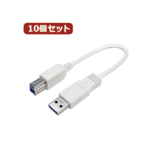 変換名人 10個セット USB3.0ケーブル A-B 20 USB3A-B/CA20X10 変換名人 10個セット USB3.0ケーブル A-B 20 USB3A-B/CA20X10