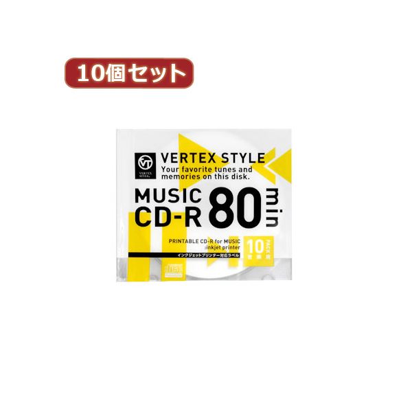 10個セット VERTEX CD-R（Audio） 80分 10P 