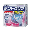 (まとめ) 紀陽除虫菊 デントクリアカップ入れ歯洗浄剤用ピンク【×20セット】(4)