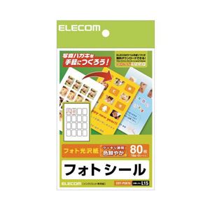 ■サイズ・色違い・関連商品関連商品の検索結果一覧はこちら■商品内容【ご注意事項】・この商品は下記内容×10セットでお届けします。■お気に入りの写真をプリントしてハガキに貼るだけで、素敵な写真入りハガキが簡単にできるフォトシールです。発色がよく光沢感の高い新開発の光沢紙を採用していますので、人物や景色などの画像も鮮明にプリントできます。官製年賀状などのマット調ハガキで、キレイな写真をたくさん送りたい方に最適です。エレコムのラベル作成ソフト「らくちんプリント」を無料ダウンロードして作ると、より簡単に印刷できます。シート1枚で、16枚のフォトシールをプリントできます。■商品スペック■用紙サイズ：幅100mm×高さ148mm（はがきサイズ）一面サイズ：幅24mm×高さ17mmラベル枚数：80枚（16面×5シート）用紙タイプ：フォト光沢紙角タイプ：角丸（R=2mm）紙厚：0.192mm坪量：174g／m2テストプリント用紙：テストプリント用紙1枚お探しNo.：L15■送料・配送についての注意事項●本商品の出荷目安は【4 - 6営業日　※土日・祝除く】となります。●お取り寄せ商品のため、稀にご注文入れ違い等により欠品・遅延となる場合がございます。●本商品は仕入元より配送となるため、沖縄・離島への配送はできません。[ EDT-PSK16 ]