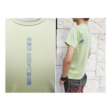 戦国武将Tシャツ 【本多忠勝 蜻蛉切】 XLサイズ 半袖 わさび色(グリーン) 〔メンズ 大きいサイズ Uネック おもしろ〕【日時指定不可】