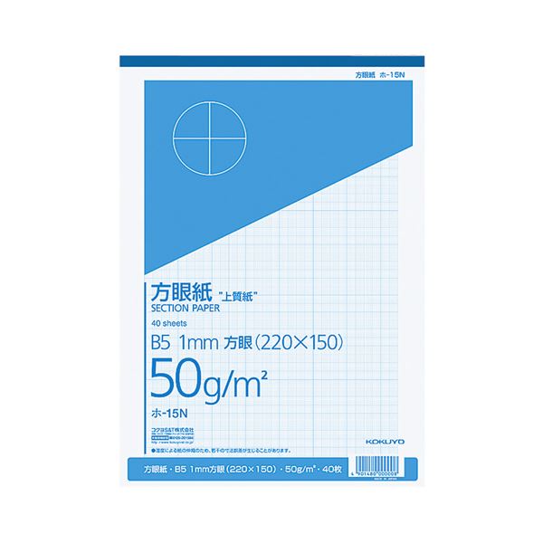 （まとめ） コクヨ 上質方眼紙 B5 1mm目 ブルー刷り 40枚 ホ-15N 1冊 【×30セット】