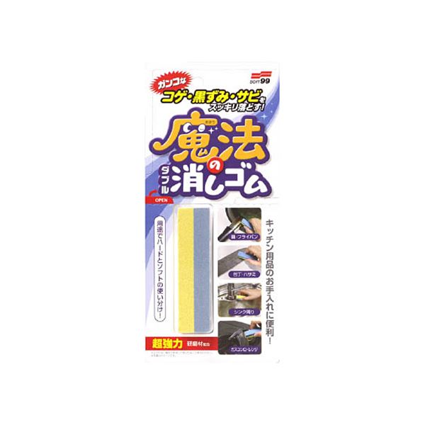 ■商品内容【ご注意事項】この商品は下記内容×10セットでお届けします。●コゲ、黒ずみ、サビを2層構成の消しゴムでスッキリ落とします。●ハード層とソフト層の2層構造でガンコな汚れから軽い汚れまで用途に応じて使用できます。●コゲ・黒ずみ・サビを2層構成の消しゴムでスッキリ落とします。●2WAYで消しゴムのような使い勝手が特長です。●コゲ、黒ずみ、サビ落とし。●鍋、フライパン、シンク周りなどに。■商品スペックその他仕様幅(mm):20●奥行(mm):20●高さ(mm):80【キャンセル・返品について】商品注文後のキャンセル、返品はお断りさせて頂いております。予めご了承下さい。■送料・配送についての注意事項●本商品の出荷目安は【5 - 11営業日　※土日・祝除く】となります。●お取り寄せ商品のため、稀にご注文入れ違い等により欠品・遅延となる場合がございます。●本商品は仕入元より配送となるため、沖縄・離島への配送はできません。[ 20539 ]