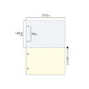 TANOSEE スマイル用LBP用紙 A4 汎用カラー 2分割 4穴 1箱（500枚）