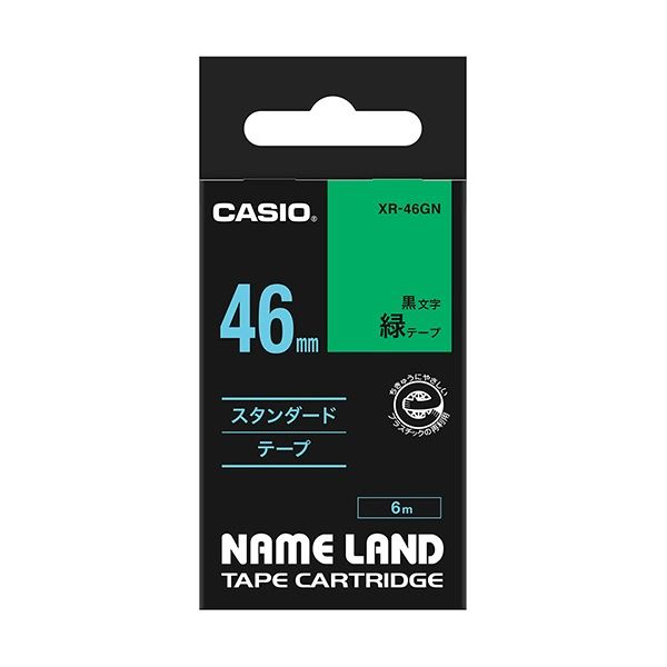 (まとめ) カシオ CASIO ネームランド NAME LAND スタンダードテープ 46mm×6m 緑／...