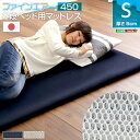 2段ベッド用 マットレス 【シングル シルバーグレー】 厚さ5cm 体圧分散 衛生 通気性 日本製 『二段ベッド用 450』【代引不可】(3)