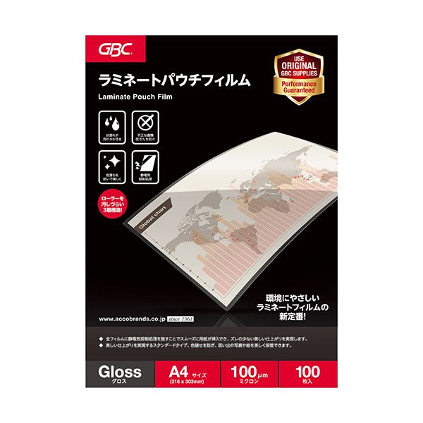 (まとめ)アコ・ブランズ パウチフィルムA4サイズ 100μ YP100A4Z 1パック(100枚)【×5セット】