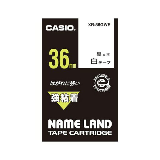 (まとめ)カシオ計算機 強粘着テープ XR-36GWE【×5セット】【日時指定不可】 (まとめ)カシオ計算機 強粘着テープ XR-36GWE【×5セット】【日時指定不可】