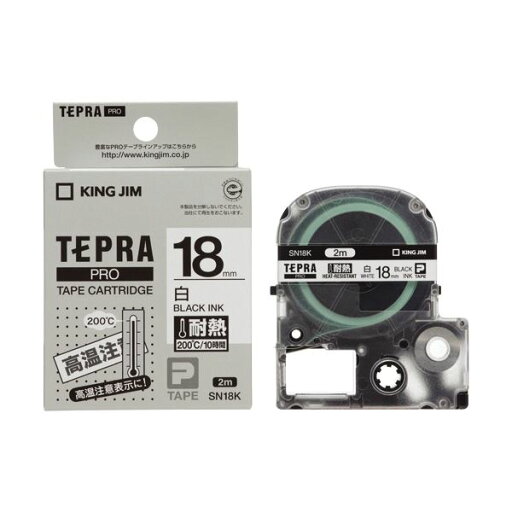(まとめ)キングジム PROテープカートリッジ耐熱ラベル2M SN18K【×5セット】【日時指定不可】 (まとめ)キングジム PROテープカートリッジ耐熱ラベル2M SN18K【×5セット】【日時指定不可】