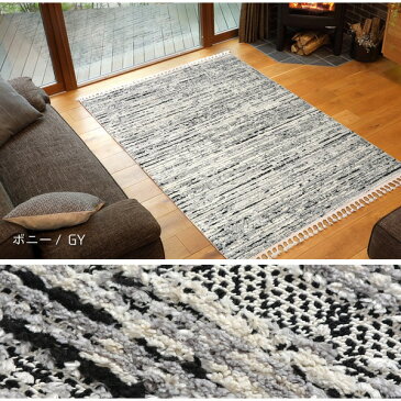 トルコ製 ラグマット/絨毯 【約200×250cm ボニー グレー】 折りたたみ収納可 床暖房対応 ウィルトン BILBAO 〔リビング〕【代引不可】【日時指定不可】