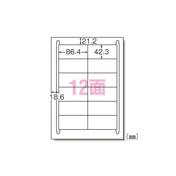 レーザープリンタラベル 12面 100シ