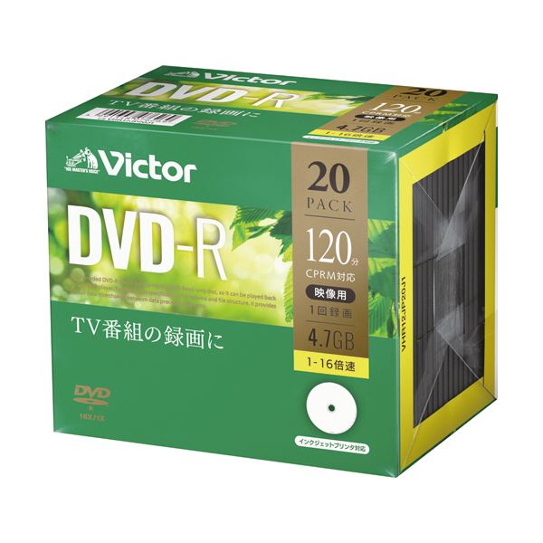 （まとめ）JVC 録画用DVD-R 120分1-16倍速 ホワイトワイドプリンタブル 5mmスリムケース VHR12JP20J1 1パック（20枚）【×2セット】