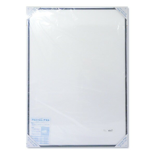 〔 アルミ ポスター額 〕 軽くて使いやすい アルミポスターパネル B1サイズ 728×1030mm ブラック 軽量 額 額縁 フレーム