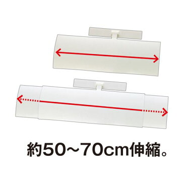 （まとめ）伊勢藤 エアコン風よけカバーホワイト/ホワイト I-478 1個【×2セット】【日時指定不可】