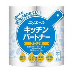 （まとめ）大王製紙 エリエール キッチンパートナープロ仕様 190カット/ロール 1パック（2ロール）【×50セット】