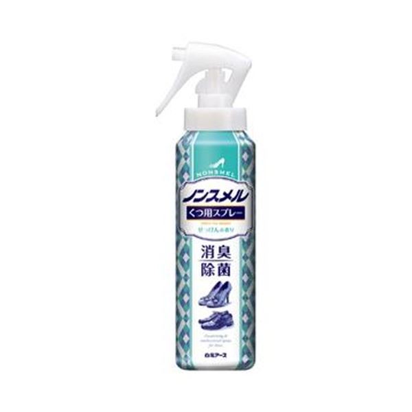 楽天DECO MAISON（まとめ）白元アース ノンスメル くつ用スプレー145ml 1本【×20セット】