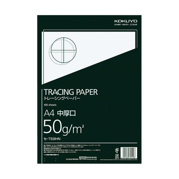 (まとめ) コクヨ 高級ナチュラルトレーシングペーパー 中厚口(無地) A4 50g/m2 セ-T59HN 1冊(100枚) 【×3セット】