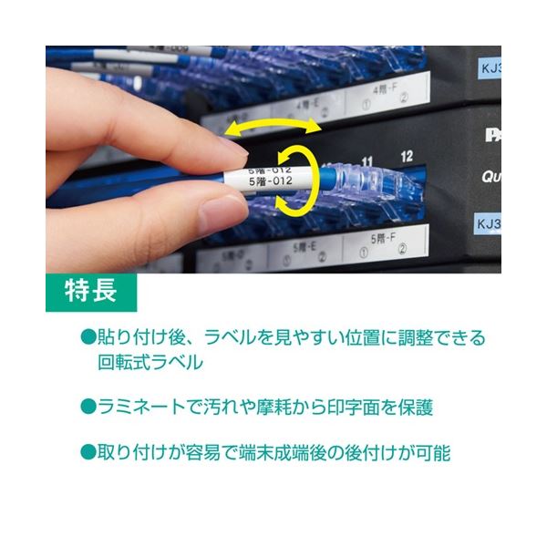 【メール便発送】 キングジム テプラPROテ-プ強粘着タイプピン/黒字 SC9PW 00028514 【代引不可】