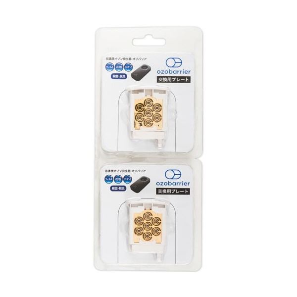 エクレール オゾバリア専用 交換MGプレート パールホワイト MG-7R-W 1パック(2枚)