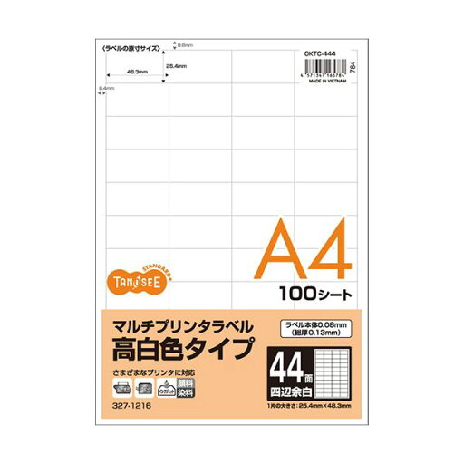 (まとめ) TANOSEE各種プリンタ対応ラベル(旧:マルチプリンタラベル) 高白色タイプ A4 44面 48.3×25.4mm 四辺余白付1冊(100シート) 【×10セット】【日時指定不可】 (まとめ) TANOSEE各種プリンタ対応ラベル(旧:マルチプリンタラベル) 高白色タイプ A4 44面 48.3×25.4mm 四辺余白付1冊(100シート) 【×10セット】【日時指定不可】