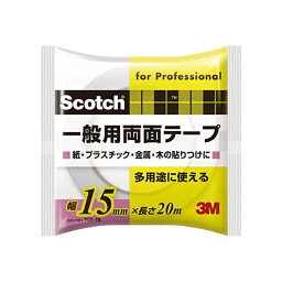 (まとめ) 3M スコッチ 一般用両面テープ 15mm×20m PGD-15 1巻 【×30セット】