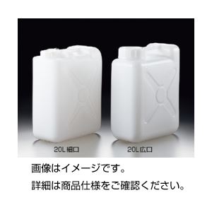 (まとめ)フロロバリアPEタンク(廃液用タンク)20L広口【×3セット】 (まとめ)フロロバリアPEタンク(廃液用タンク)20L広口【×3セット】