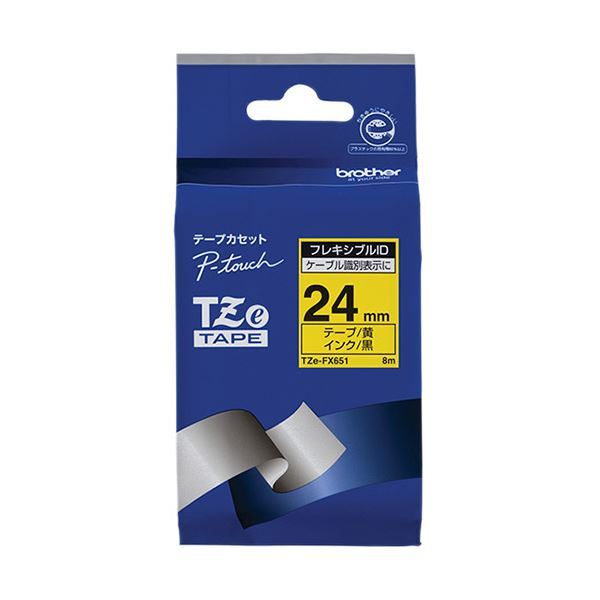 （まとめ）ブラザー ピータッチ TZeテープフレキシブルIDテープ 24mm 黄/黒文字 TZE-FX651 1個【×3セット】