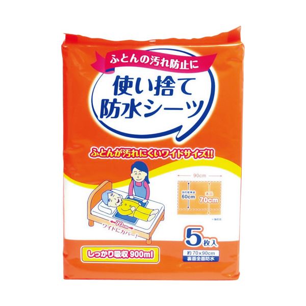 （まとめ）ストリックスデザイン 使い捨て防水シーツKN-948 1パック（5枚）【×10セット】【日時指定不可】