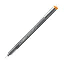 ステッドラー ピグメントライナー パステルカラー 0.3mm ライトブラウン 308 03-7 1セット(10本)【日時指定不可】