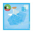 (まとめ)クラサワ 暮らしを飾るひかりとり紙単色15cm水【×20セット】【日時指定不可】