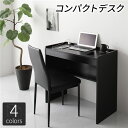 日本製 飾り机 5I-10 送料無料 文机 御座敷机木製 パソコン机