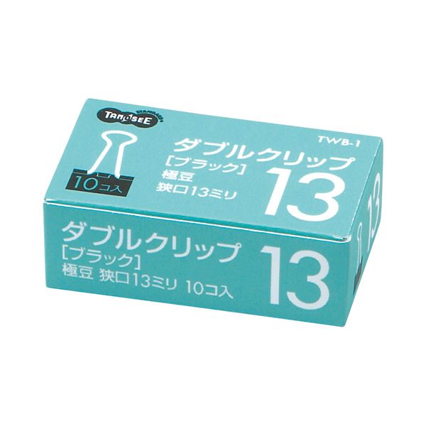 (まとめ) TANOSEE ダブルクリップ 極豆 口幅13mm ブラック 1箱（10個） 【×300セット】