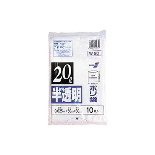 （まとめ）積水フィルム 積水 20型ポリ袋 半透明 W-20 N-1046 1パック（10枚）【×50セット】